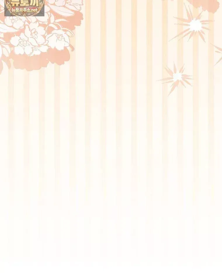 Tân Binh Triệu Đô Chap 83 - Next Chap 82