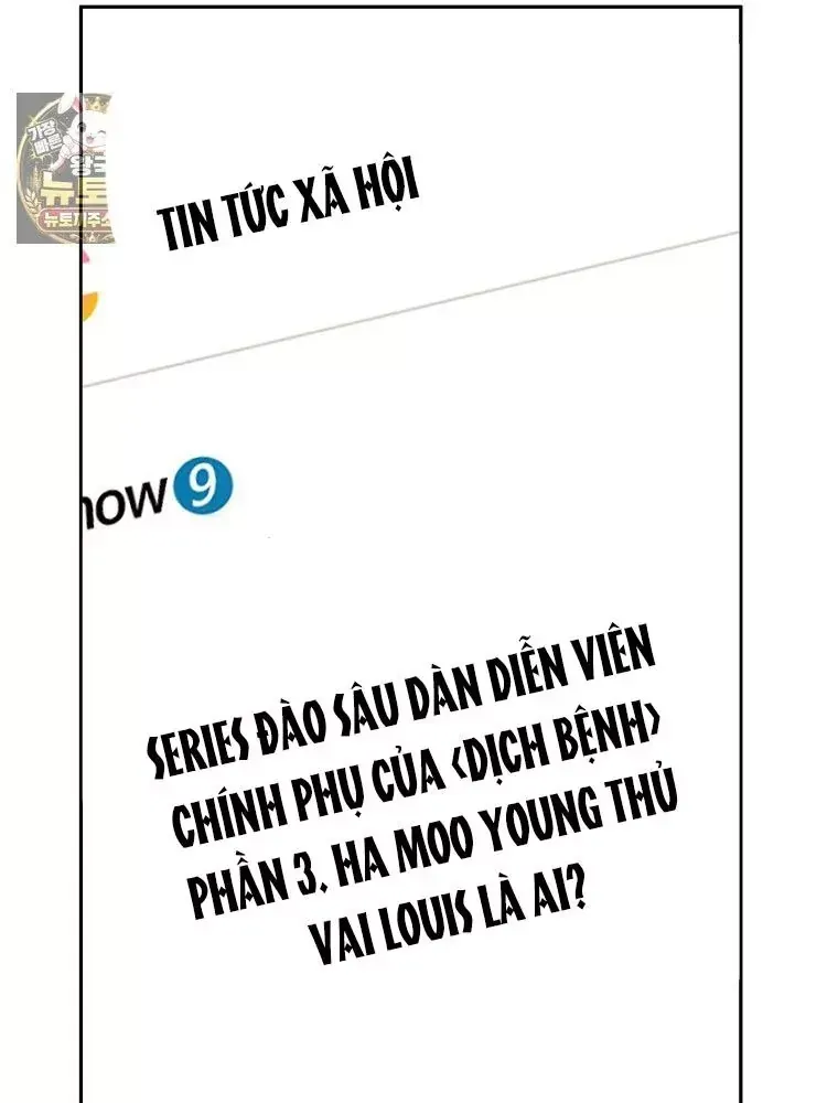 Tân Binh Triệu Đô Chap 83 - Next Chap 82