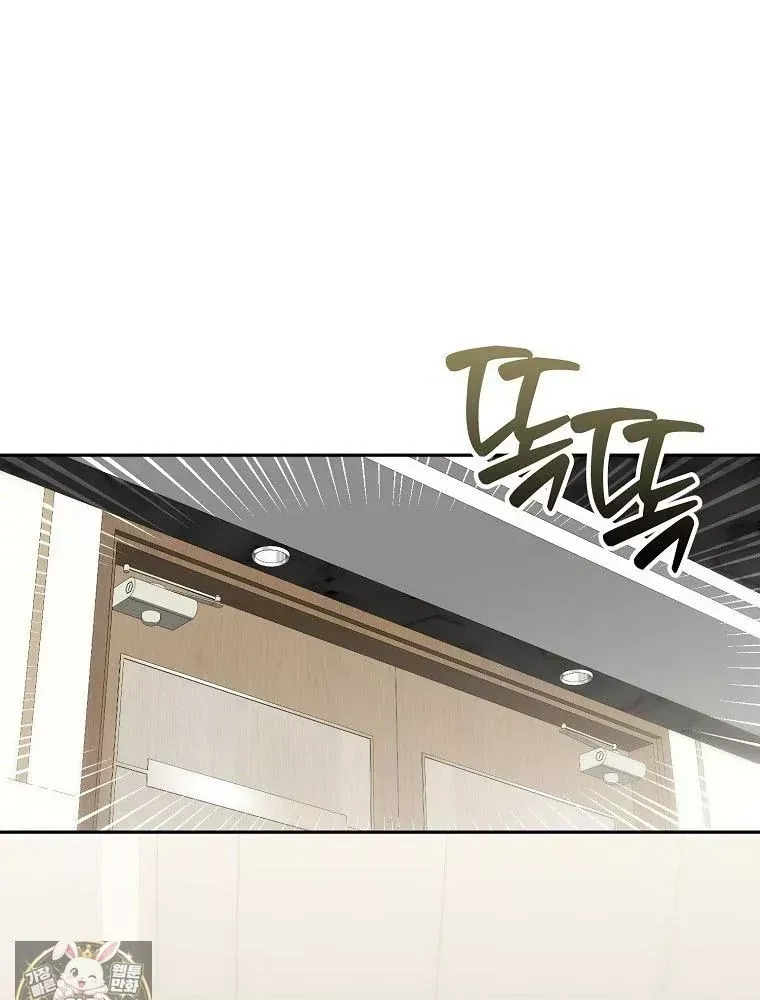 Tân Binh Triệu Đô Chap 83 - Next Chap 82