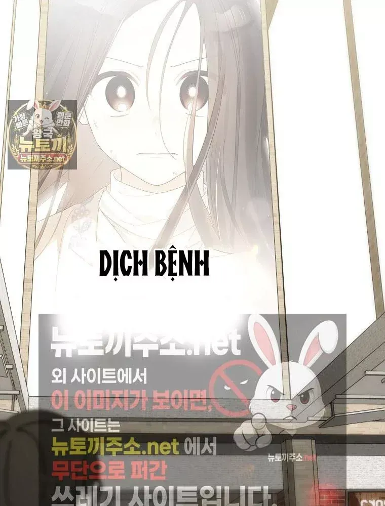 Tân Binh Triệu Đô Chap 83 - Next Chap 82
