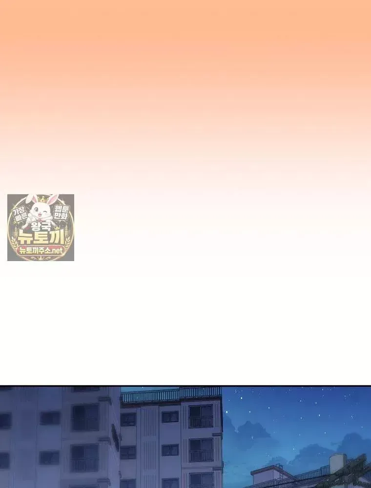 Tân Binh Triệu Đô Chap 83 - Next Chap 82