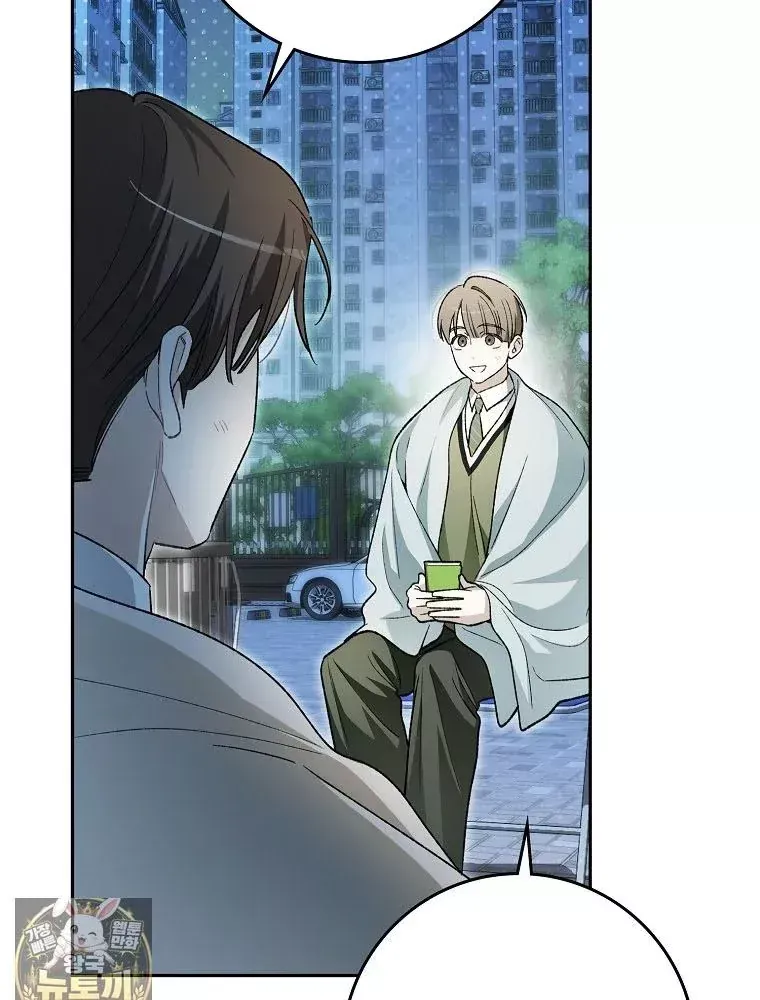 Tân Binh Triệu Đô Chap 83 - Next Chap 82