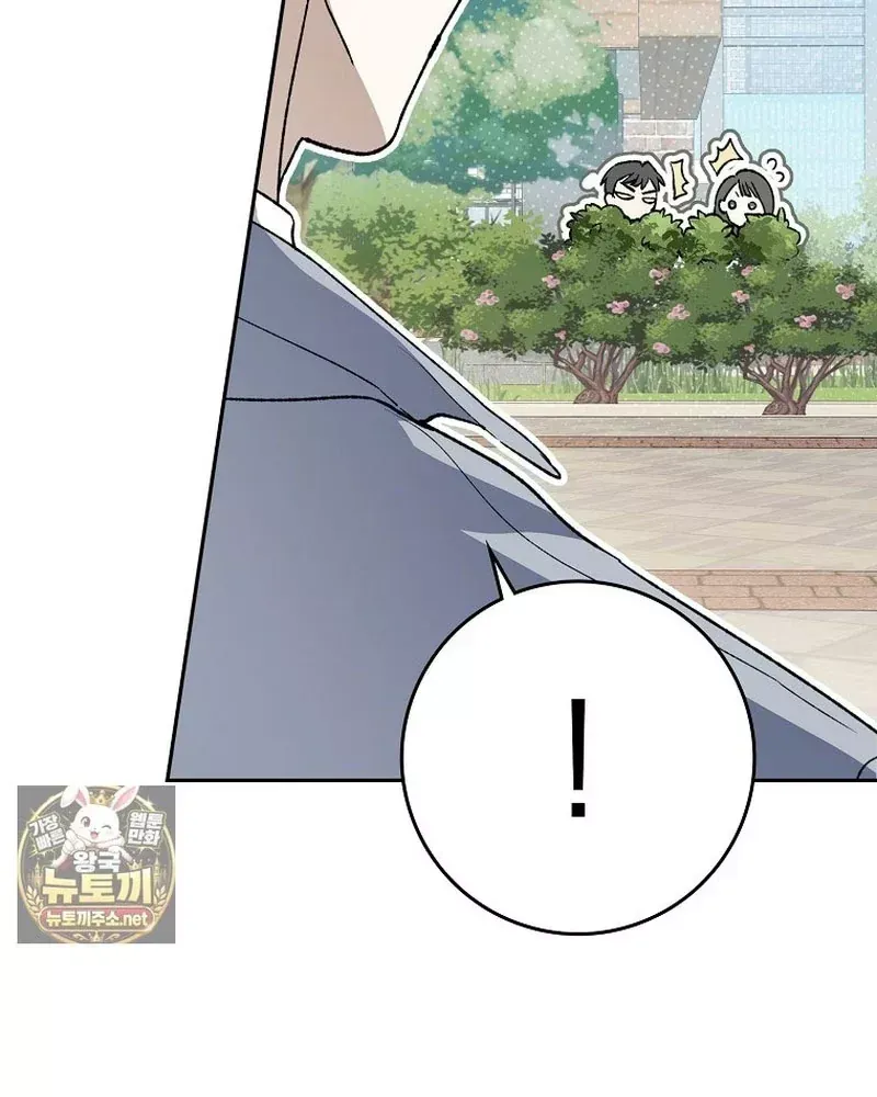 Tân Binh Triệu Đô Chap 84 - Next Chap 83
