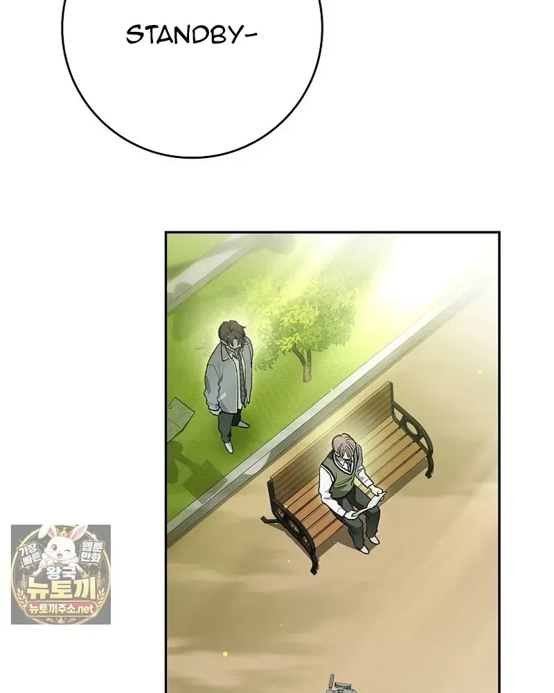 Tân Binh Triệu Đô Chap 84 - Next Chap 83