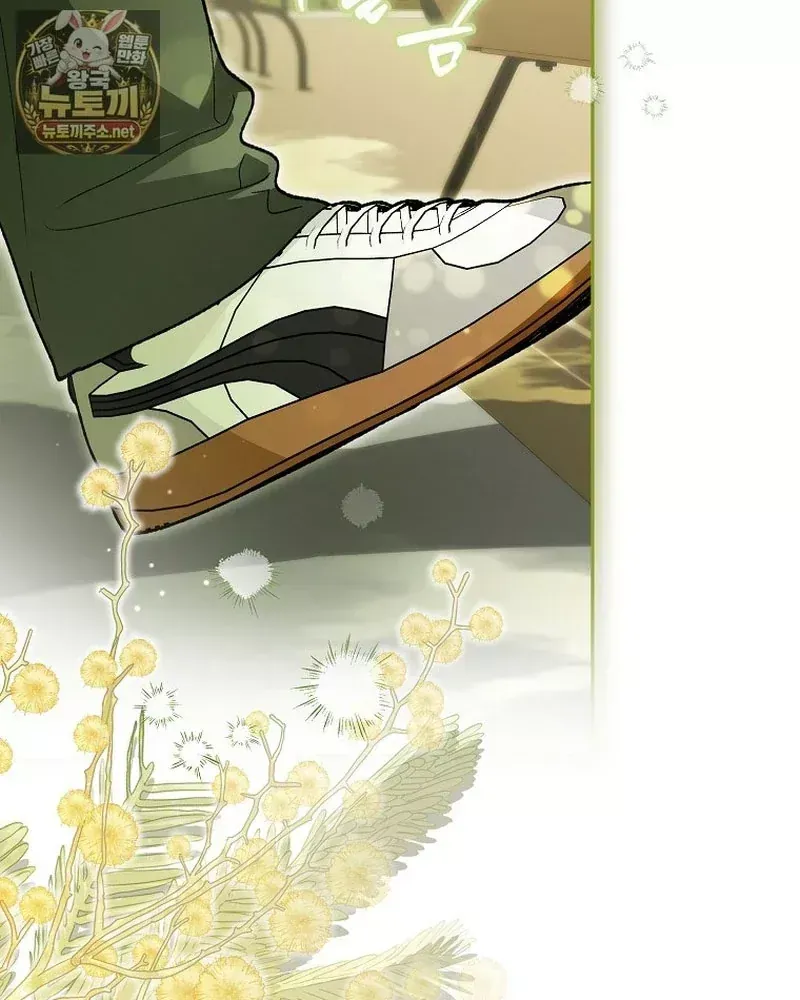 Tân Binh Triệu Đô Chap 84 - Next Chap 83
