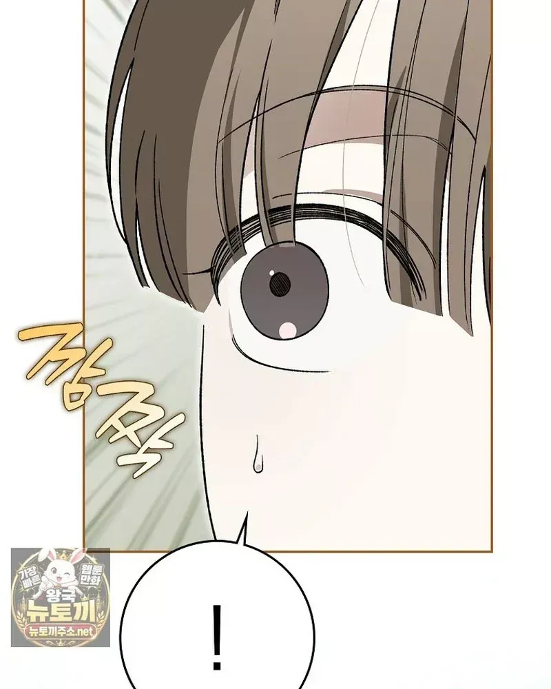 Tân Binh Triệu Đô Chap 84 - Next Chap 83