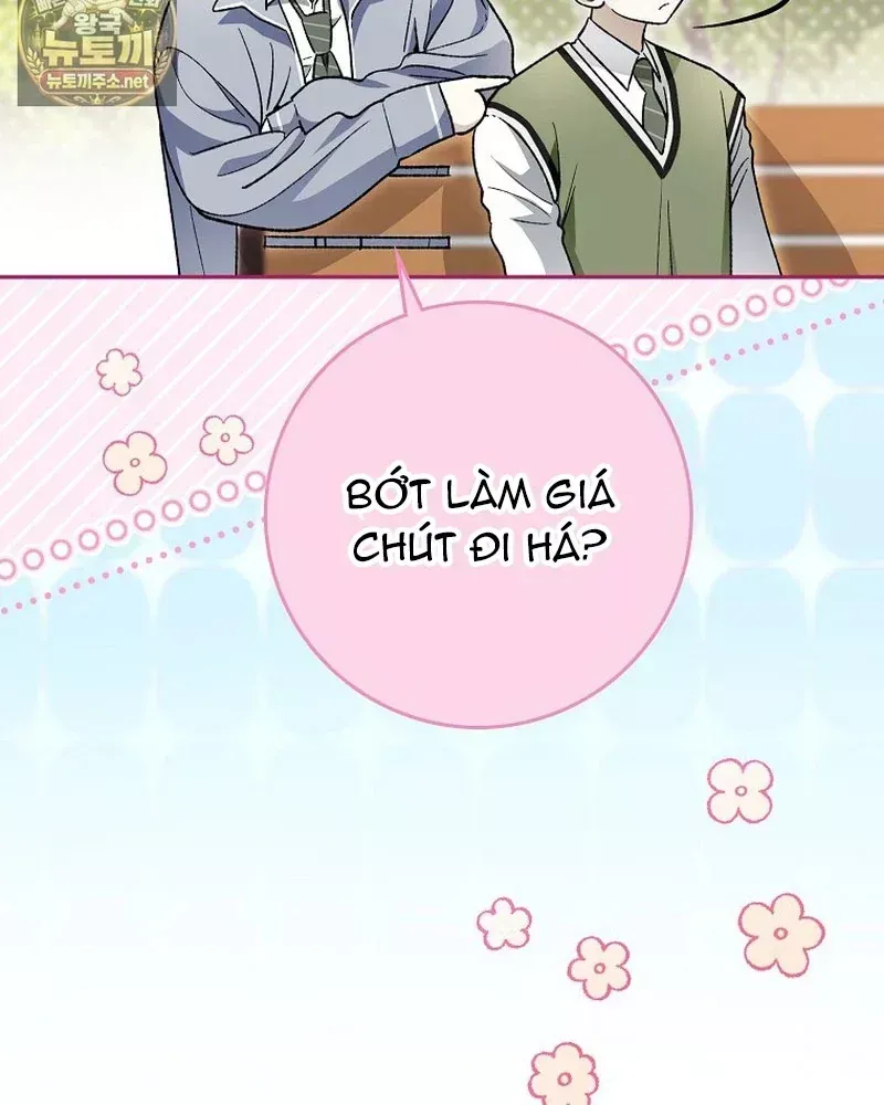 Tân Binh Triệu Đô Chap 84 - Next Chap 83