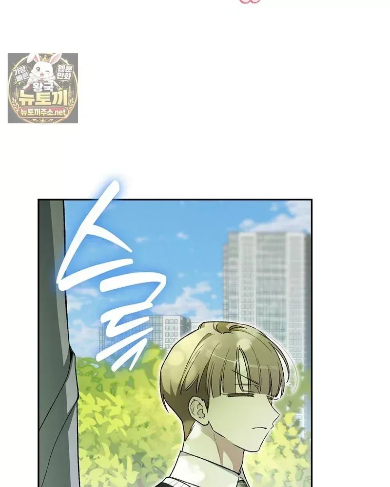 Tân Binh Triệu Đô Chap 84 - Next Chap 83