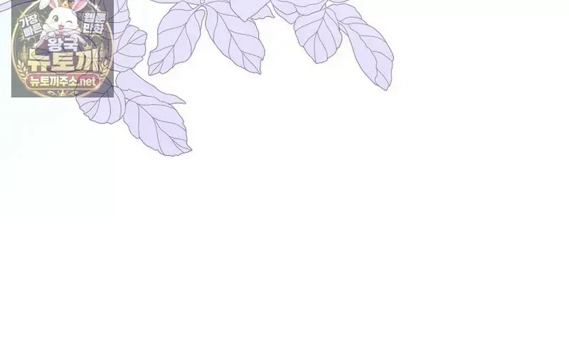 Tân Binh Triệu Đô Chap 84 - Next Chap 83