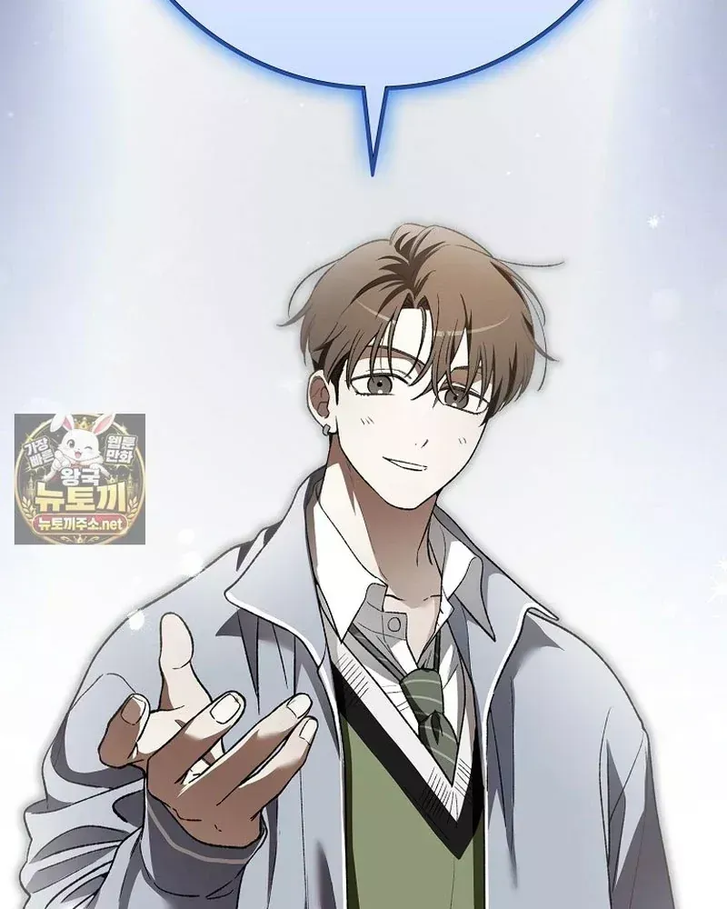 Tân Binh Triệu Đô Chap 84 - Next Chap 83