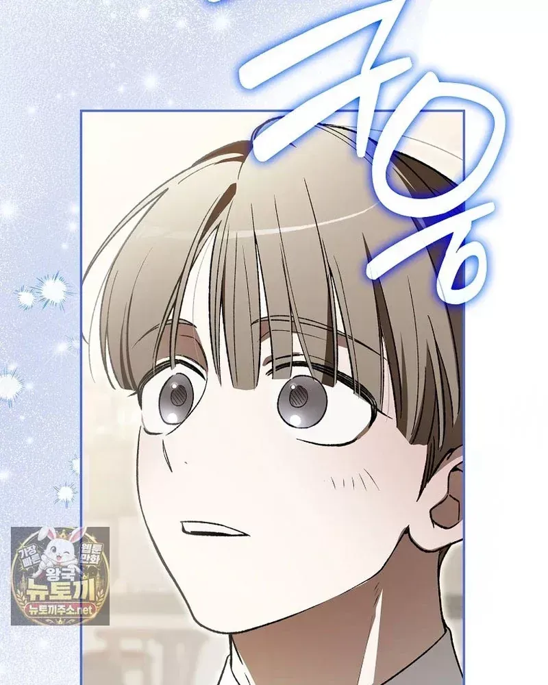 Tân Binh Triệu Đô Chap 84 - Next Chap 83