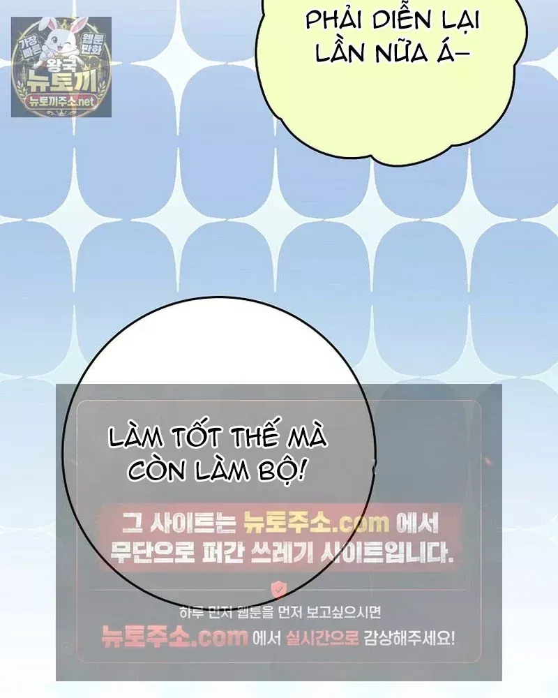 Tân Binh Triệu Đô Chap 84 - Next Chap 83