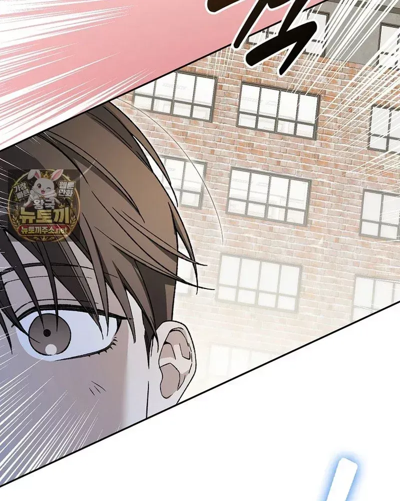 Tân Binh Triệu Đô Chap 84 - Next Chap 83