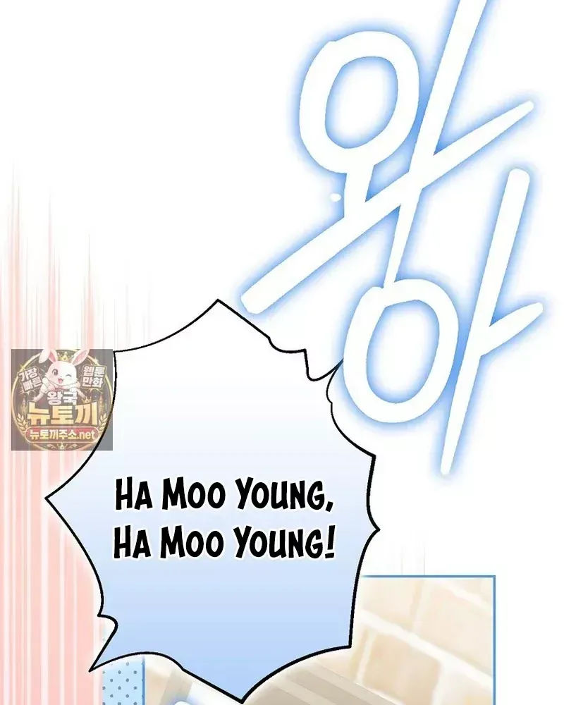 Tân Binh Triệu Đô Chap 84 - Next Chap 83