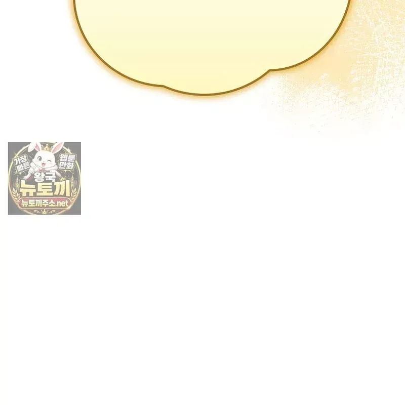 Tân Binh Triệu Đô Chap 84 - Next Chap 83