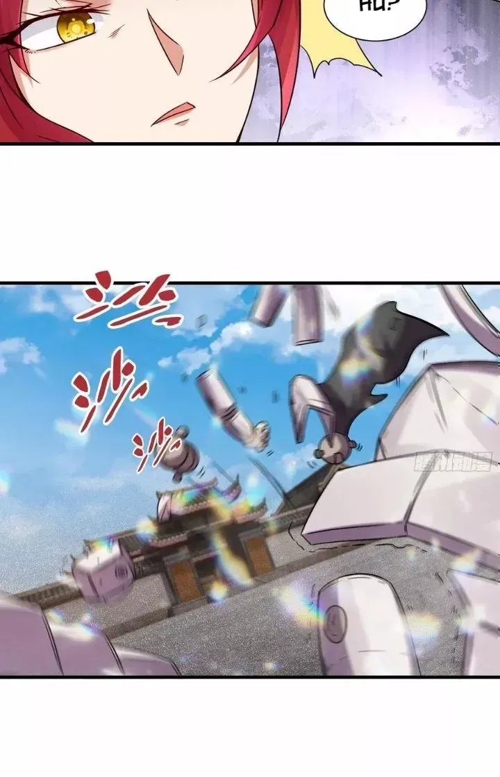 Tổ Sư Xuất Sơn Chap 42 - Next Chap 41