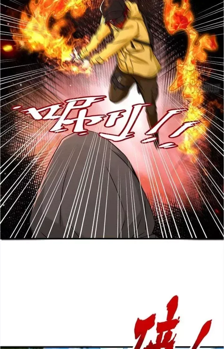 Tổ Sư Xuất Sơn Chap 43 - Next Chap 42