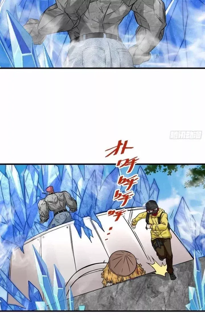 Tổ Sư Xuất Sơn Chap 44 - Next Chap 43
