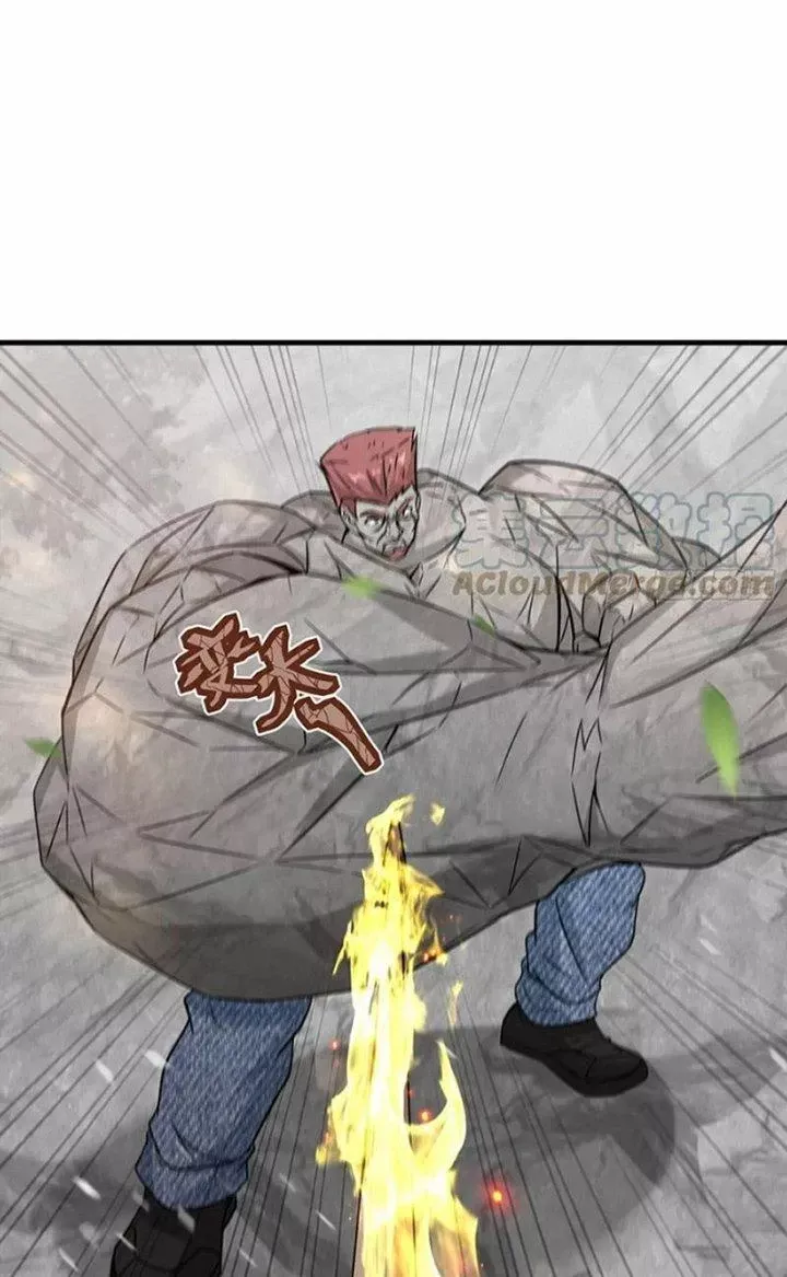 Tổ Sư Xuất Sơn Chap 46 - Next Chap 45