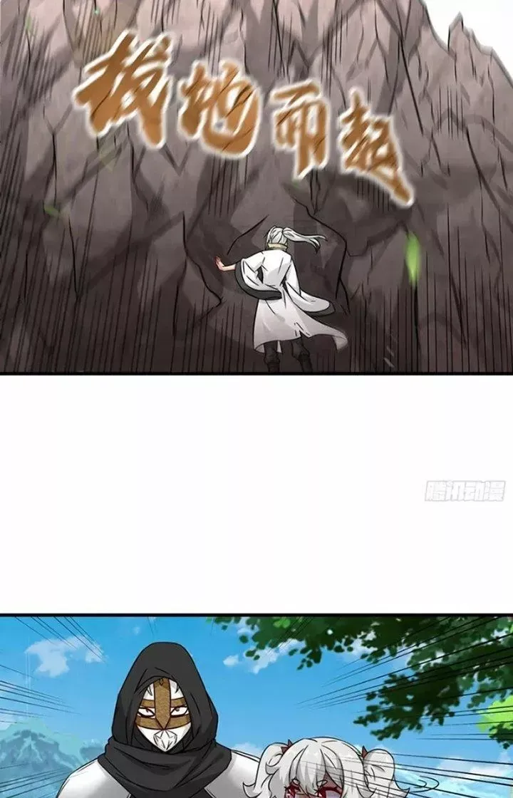 Tổ Sư Xuất Sơn Chap 46 - Next Chap 45