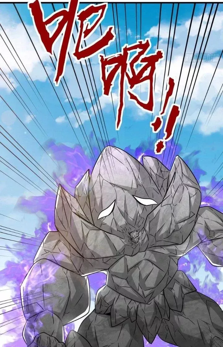 Tổ Sư Xuất Sơn Chap 47 - Next Chap 46