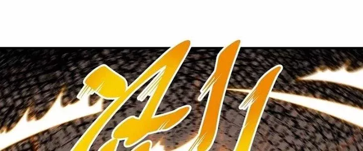 Tổ Sư Xuất Sơn Chap 51 - Next Chap 50