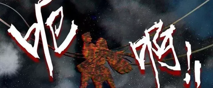 Tổ Sư Xuất Sơn Chap 51 - Next Chap 50