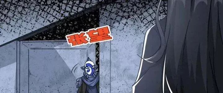 Tổ Sư Xuất Sơn Chap 52 - Next Chap 51