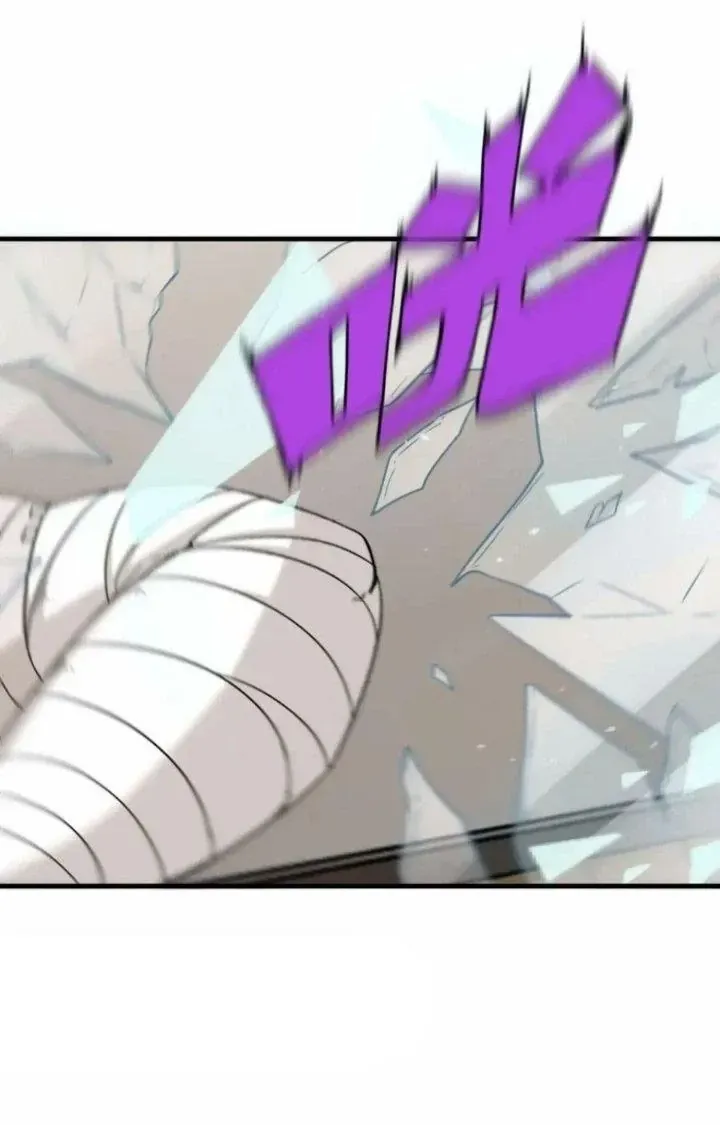 Tổ Sư Xuất Sơn Chap 55 - Next Chap 53