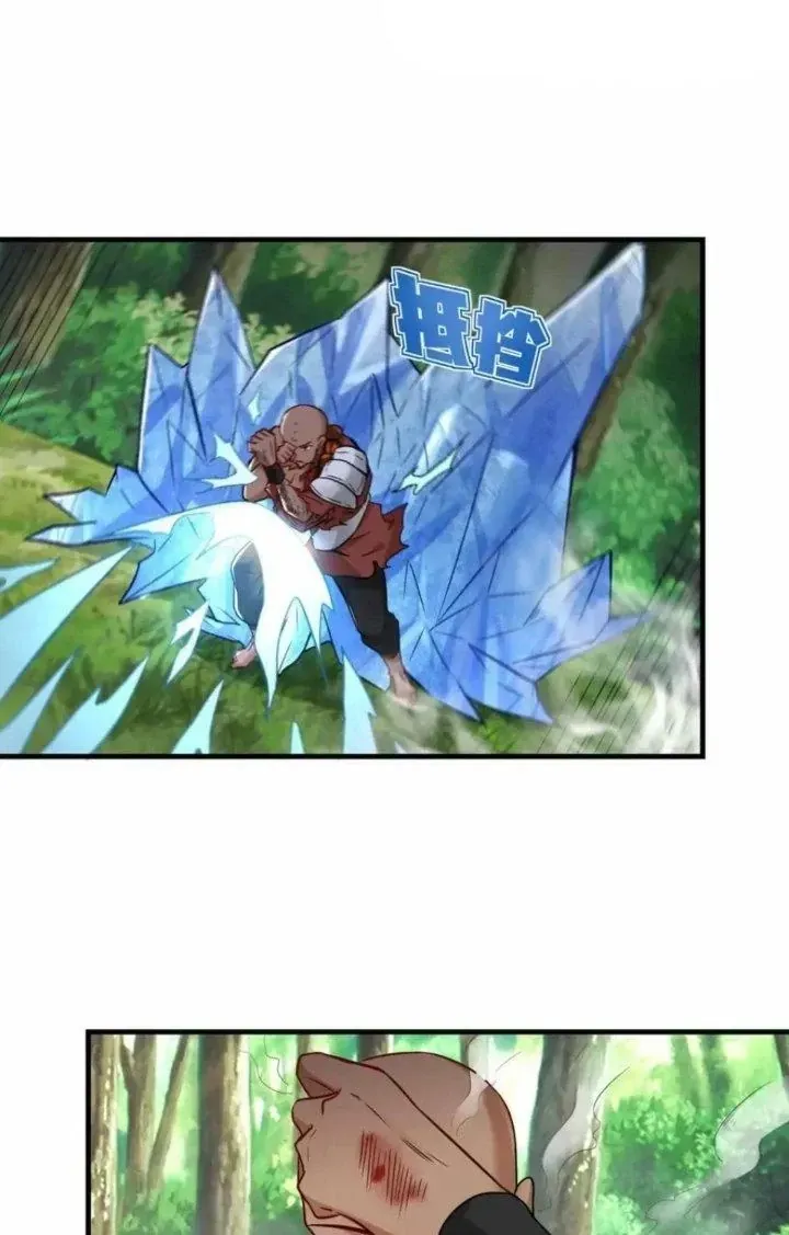 Tổ Sư Xuất Sơn Chap 55 - Next Chap 53