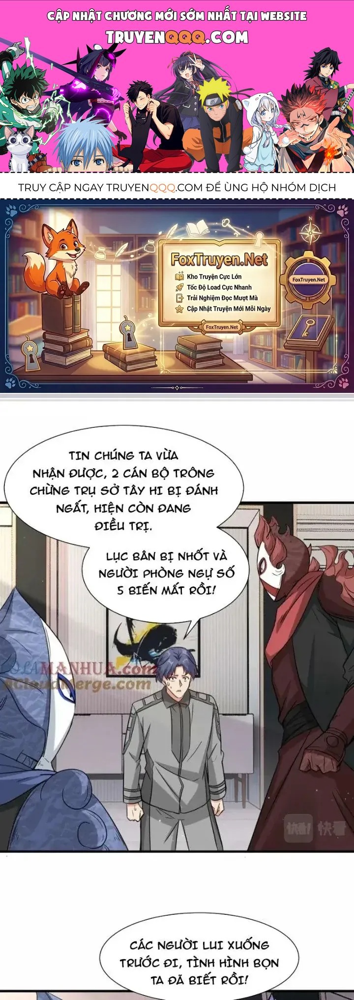 Tổ Sư Xuất Sơn Chap 57 - Next Chap 56