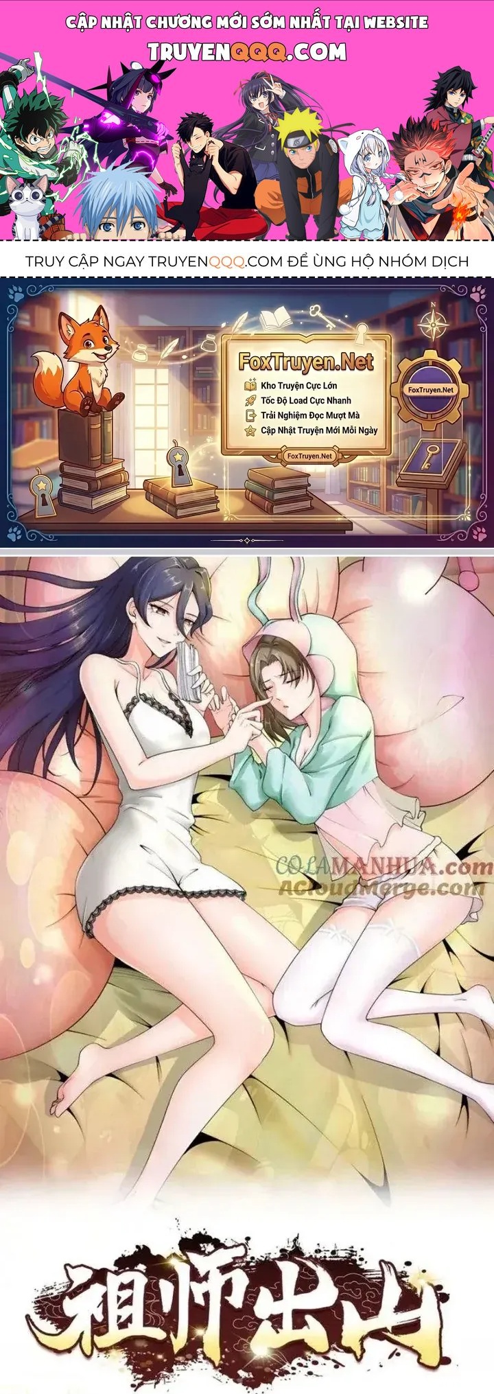 Tổ Sư Xuất Sơn Chap 61 - Next Chap 60