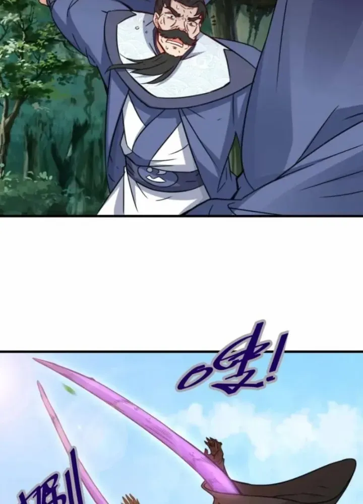 Tổ Sư Xuất Sơn Chap 64 - Next Chap 63