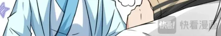 Tổ Sư Xuất Sơn Chap 67 - Next Chap 66