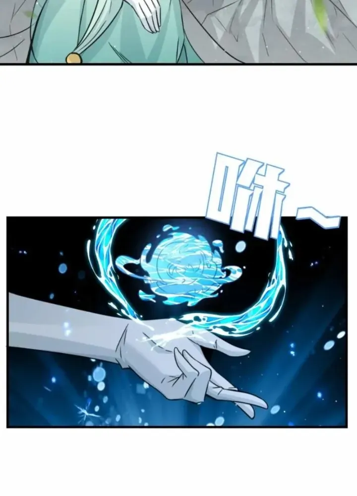 Tổ Sư Xuất Sơn Chap 67 - Next Chap 66