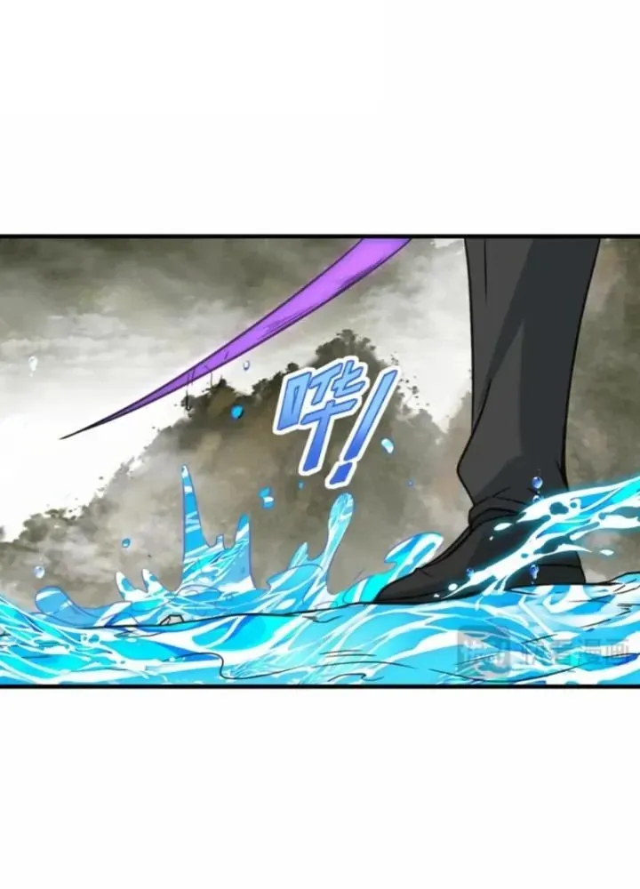 Tổ Sư Xuất Sơn Chap 67 - Next Chap 66