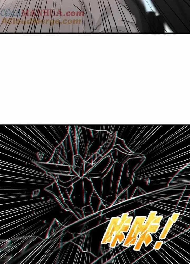 Tổ Sư Xuất Sơn Chap 68 - Next Chap 67