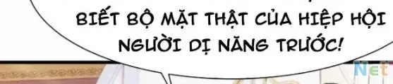 Tổ Sư Xuất Sơn Chap 70 - Next Chap 69