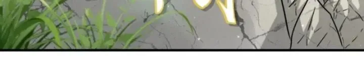 Tổ Sư Xuất Sơn Chap 70 - Next Chap 69