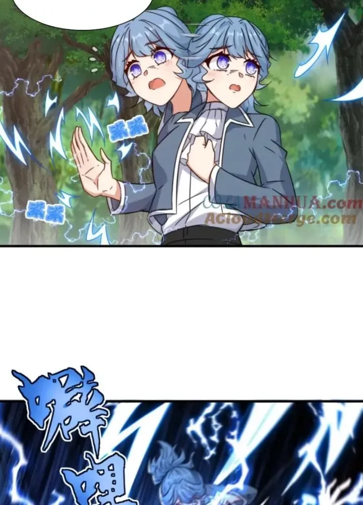Tổ Sư Xuất Sơn Chap 70 - Next Chap 69