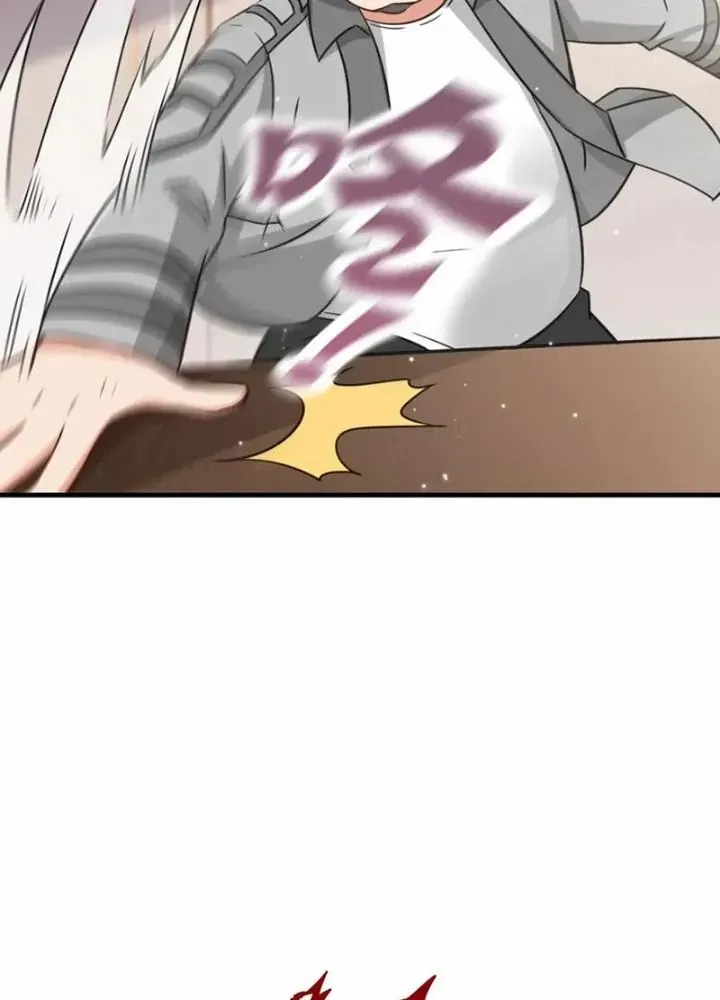 Tổ Sư Xuất Sơn Chap 73 - Next Chap 72