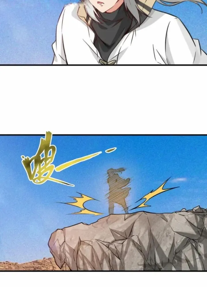 Tổ Sư Xuất Sơn Chap 77 - Next Chap 76