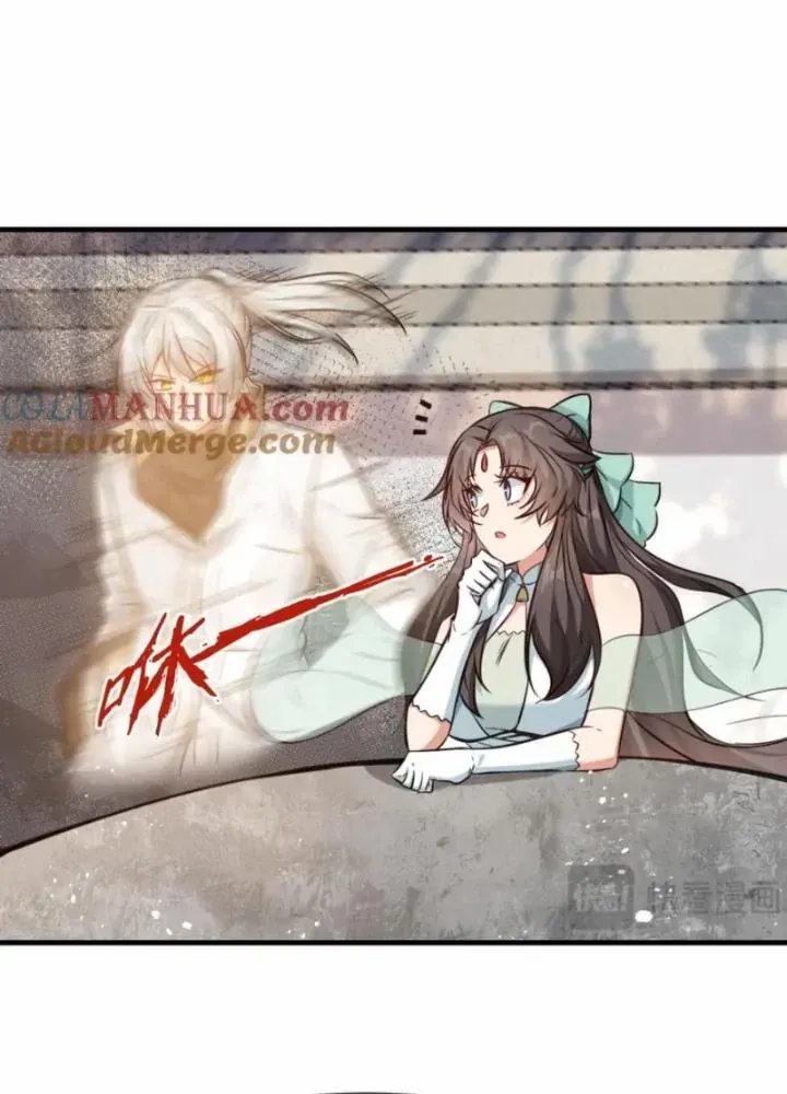 Tổ Sư Xuất Sơn Chap 78 - Next Chap 77