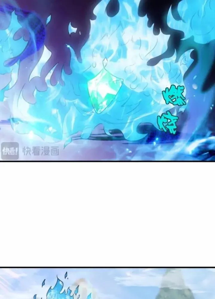 Tổ Sư Xuất Sơn Chap 78 - Next Chap 77