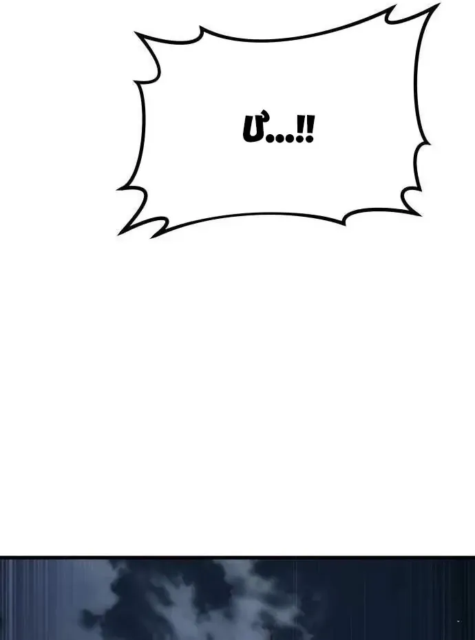 Thiên Tài Ma Pháp Sư Vật Lí Chap 64 - Next Chap 63
