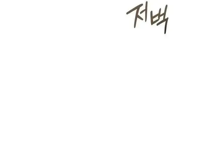 Thiên Tài Ma Pháp Sư Vật Lí Chap 64 - Next Chap 63