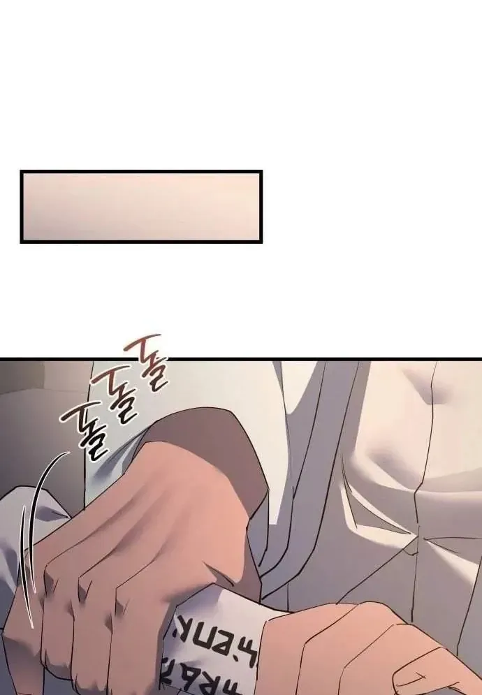 Thiên Tài Ma Pháp Sư Vật Lí Chap 64 - Next Chap 63