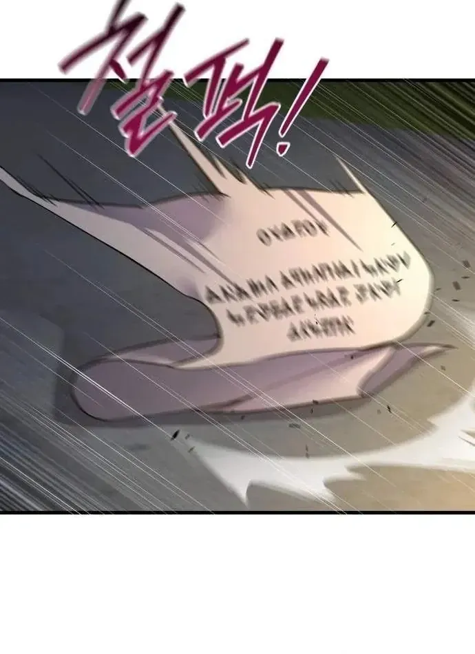 Thiên Tài Ma Pháp Sư Vật Lí Chap 64 - Next Chap 63