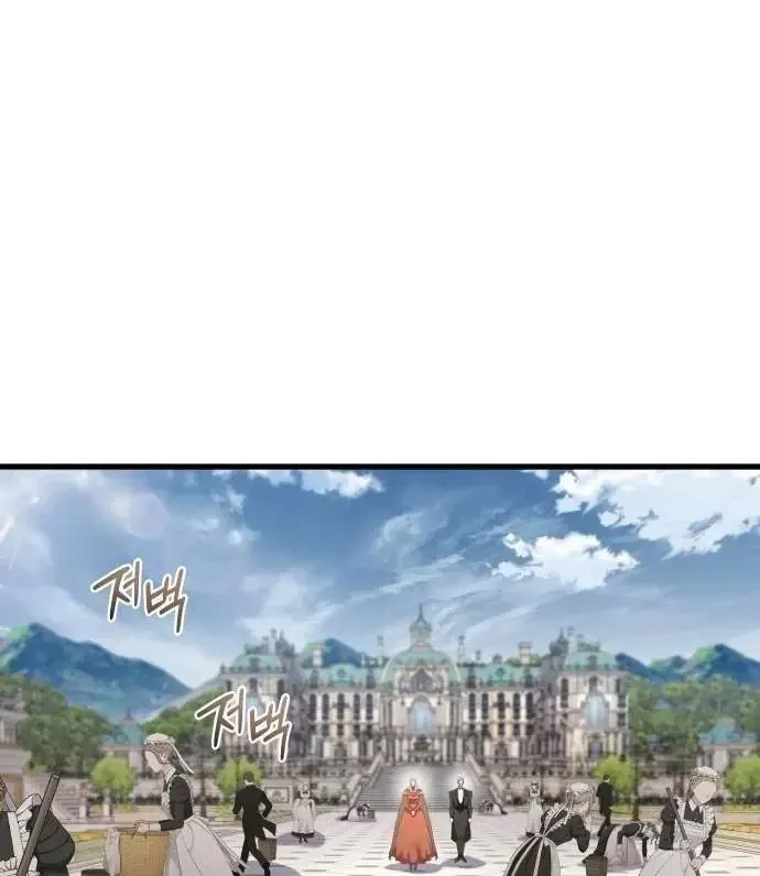 Thiên Tài Ma Pháp Sư Vật Lí Chap 65 - Next Chap 64