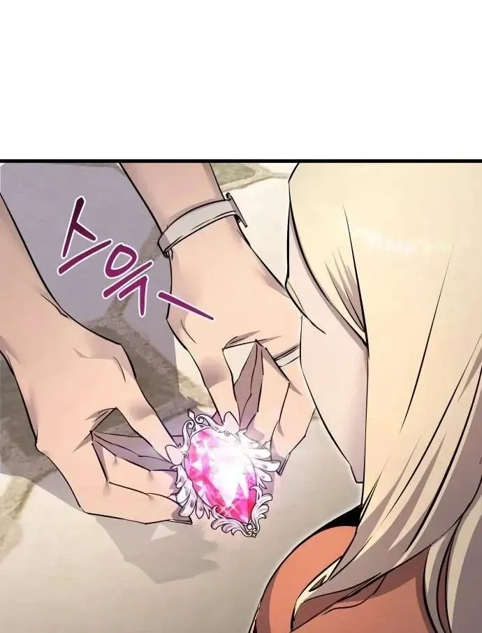 Thiên Tài Ma Pháp Sư Vật Lí Chap 65 - Next Chap 64